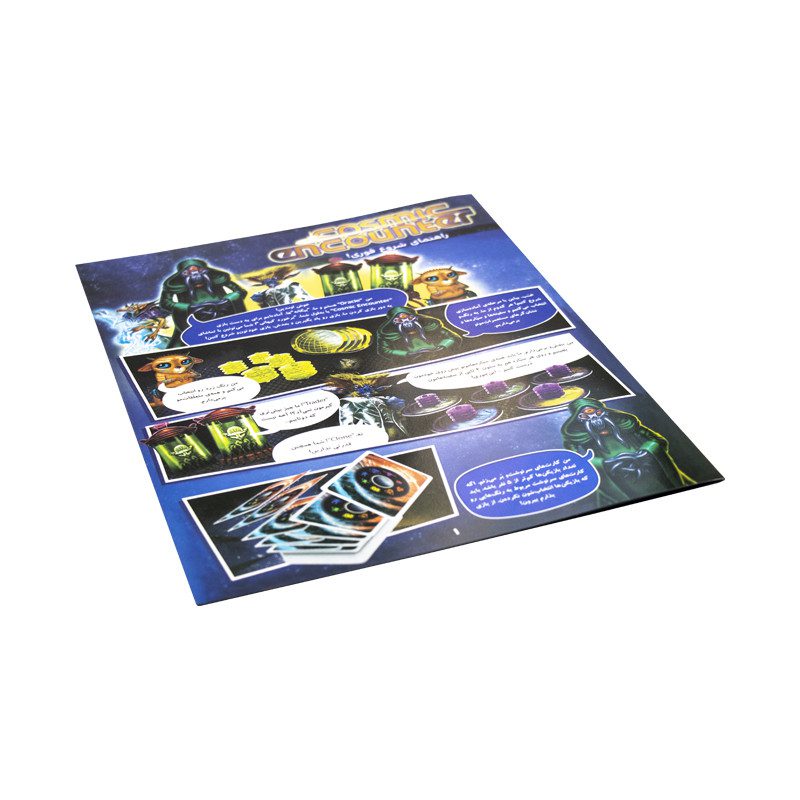 Price and Buy Cosmic Encounter Board Game (Farsi) - Image 3
