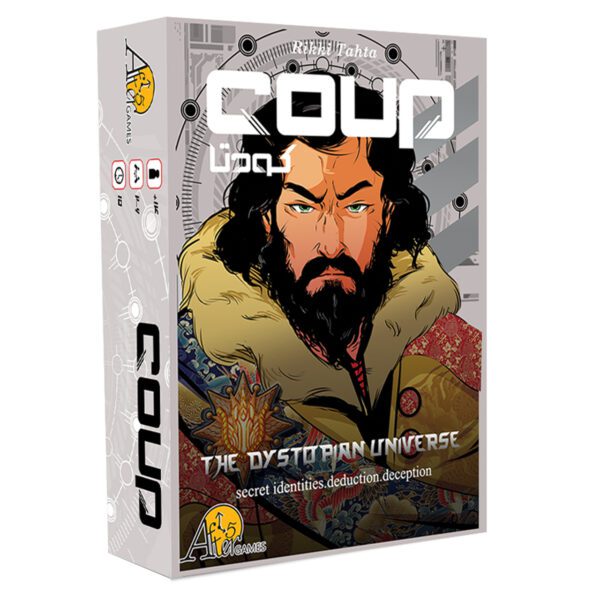 Price and Buy Coup Card Game The Dystopian Universe (Farsi)_68ff8a11c63cb.jpeg Price and Buy Coup Card Game The Dystopian Universe (Farsi)