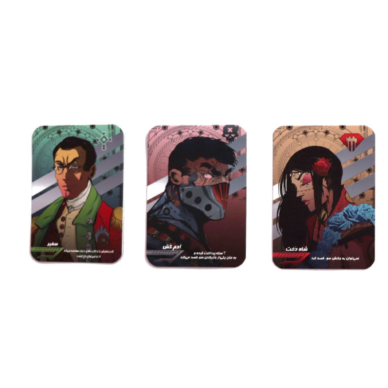 Price and Buy Coup Card Game The Dystopian Universe (Farsi) - Image 4