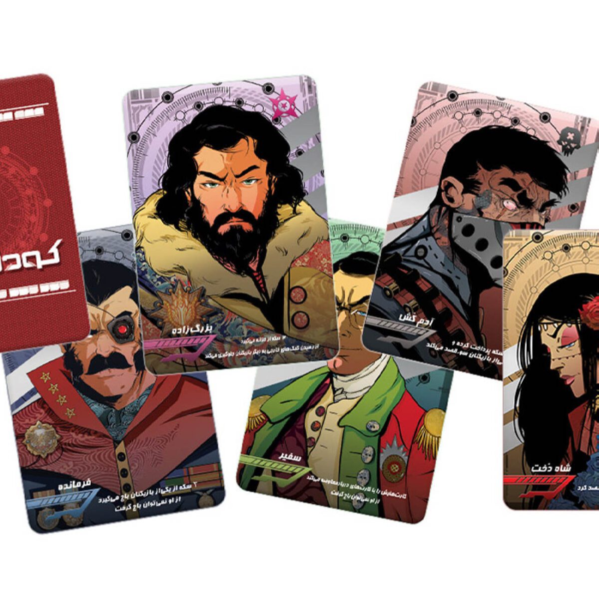 Price and Buy Coup Card Game The Dystopian Universe (Farsi) - Image 5