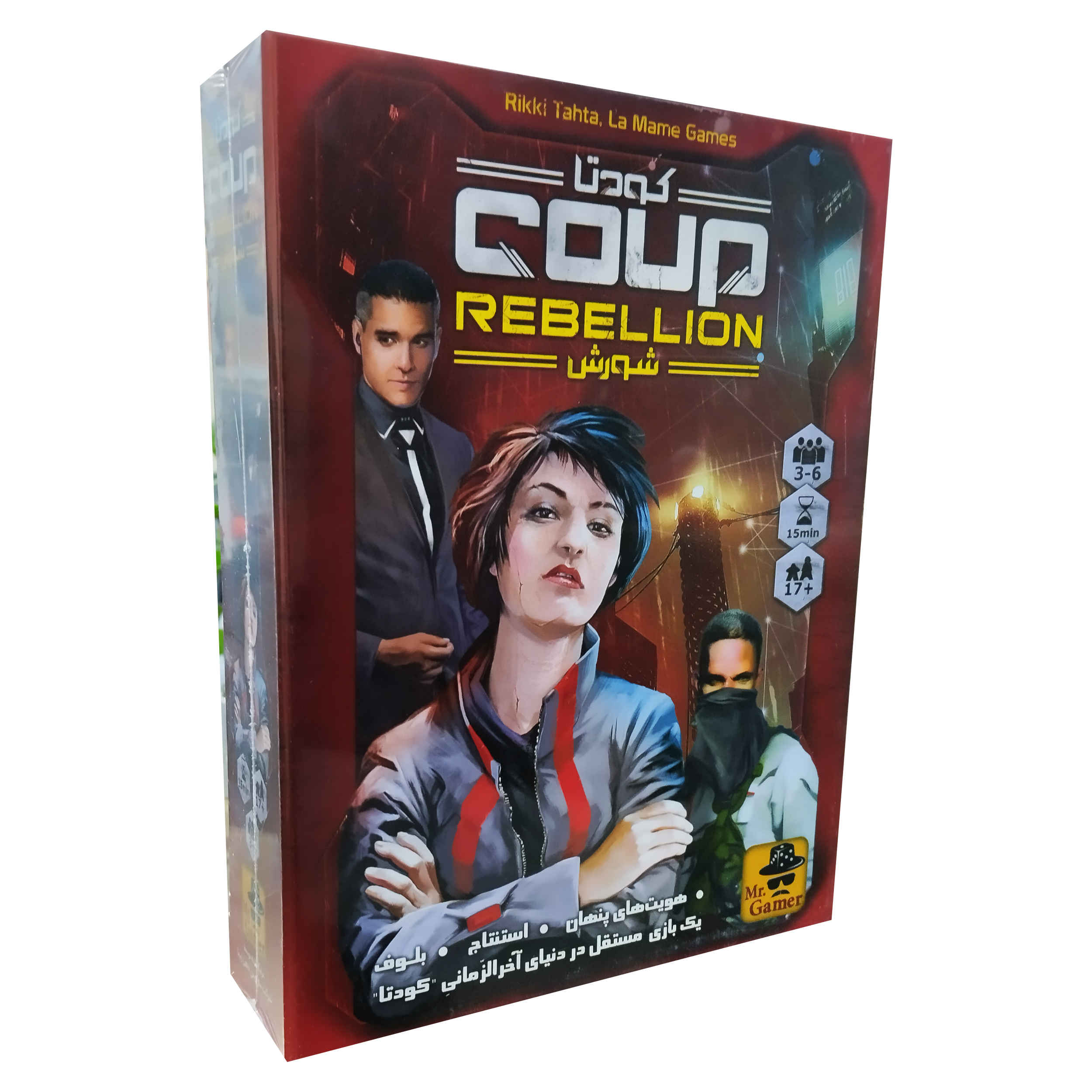 Price and Buy Coup: Rebellion Intellectual Board Game (Farsi)