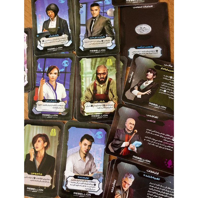 Price and Buy Coup: Rebellion Intellectual Board Game (Farsi) - Image 3