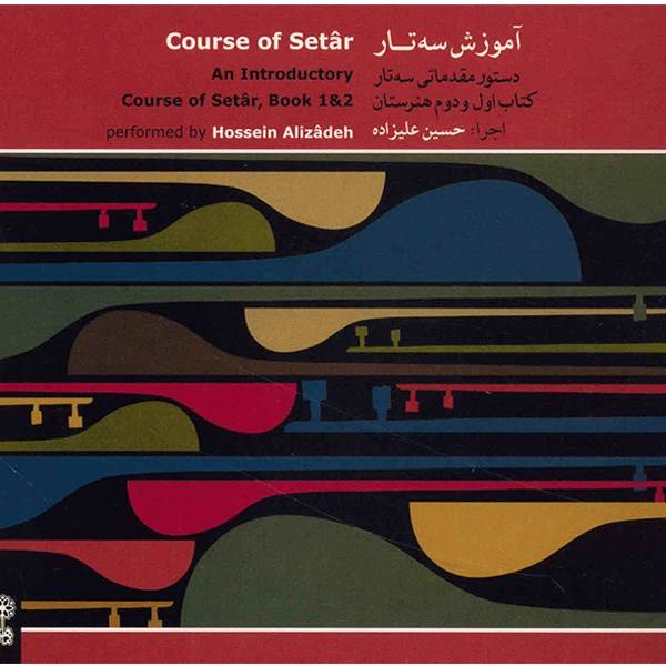 Price and Buy Course of Setar by Hossein Alizadeh_68f4baa06a7d4.jpeg Price and Buy Course of Setar by Hossein Alizadeh