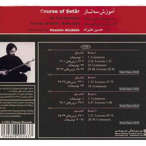 Price and Buy Course of Setar by Hossein Alizadeh - Image 3