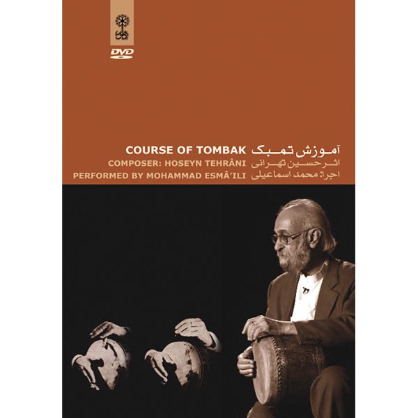 Price and Buy Course of Tombak by Hoseyn Tehrani & Mohammad Esmaili_68f63ccccadfa.jpeg Price and Buy Course of Tombak by Hoseyn Tehrani & Mohammad Esmaili
