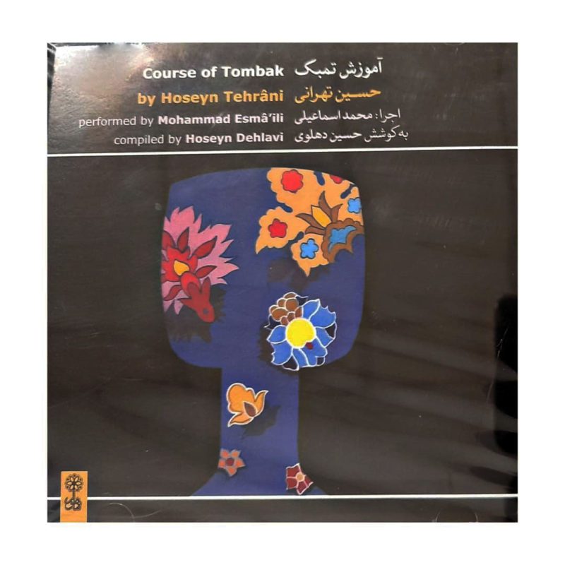 Price and Buy Course Of Tombak Music Album by Hossein Tehrani