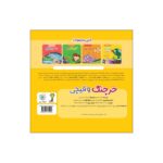 Price and Buy Crab and Scissors by Laleh Jafari - Image 3