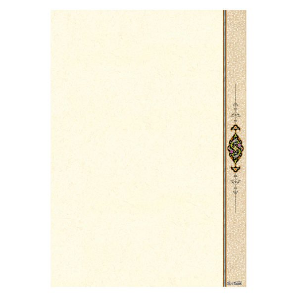 Price and Buy Cream colored Tazhib A4 Paper (100x)