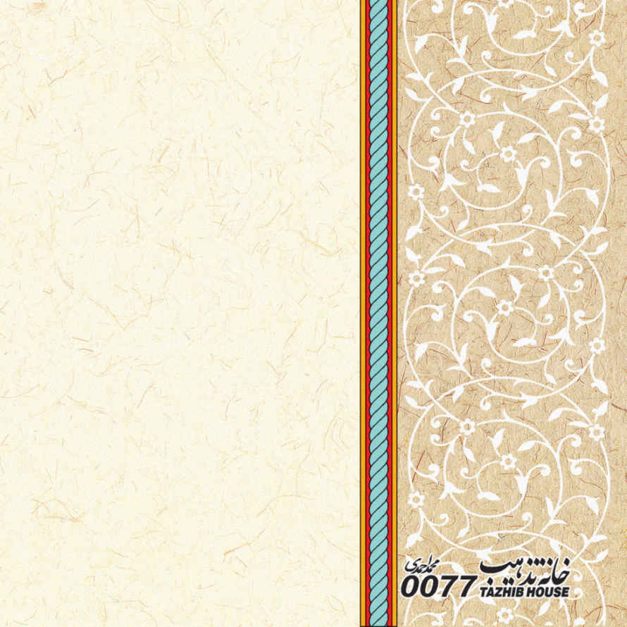 Price and Buy Cream colored Tazhib A4 Paper (100x) - Image 3