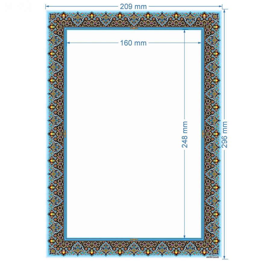 Price and Buy Crimson Colored Tazhib A4 Paper – Fish (10x) - Image 3