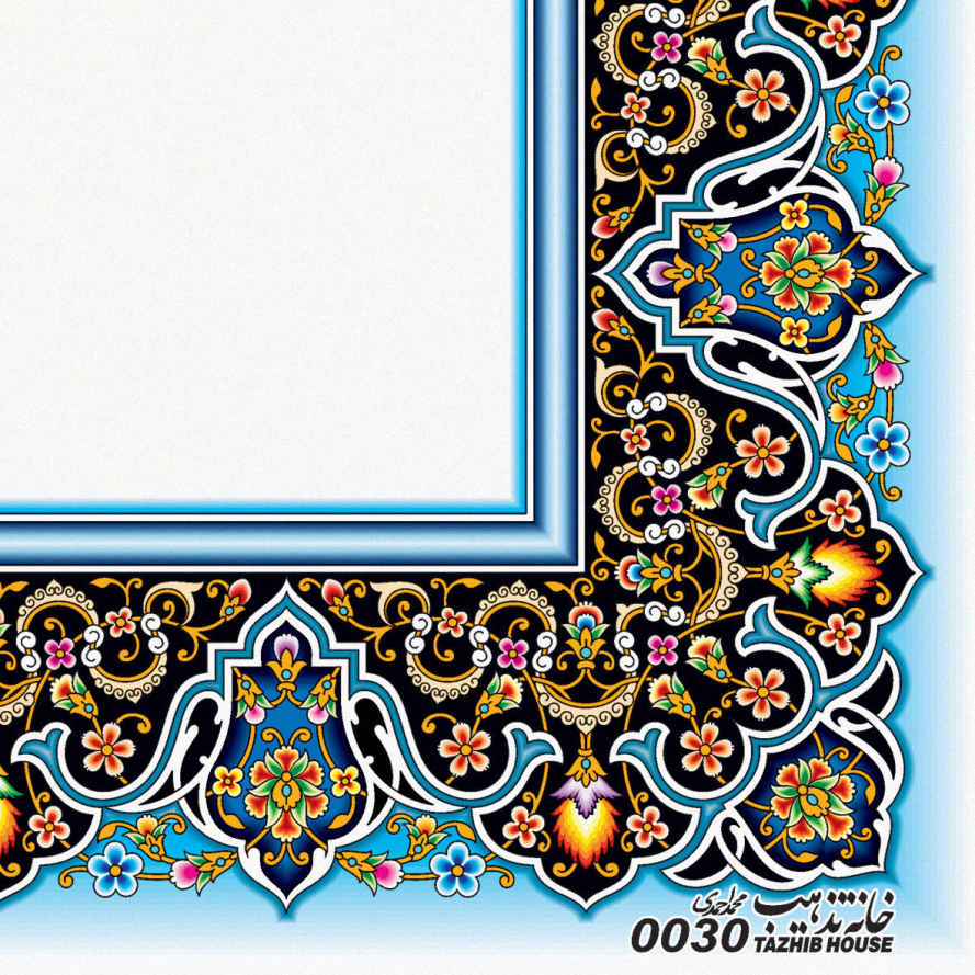 Price and Buy Crimson Colored Tazhib A4 Paper – Fish (10x) - Image 4
