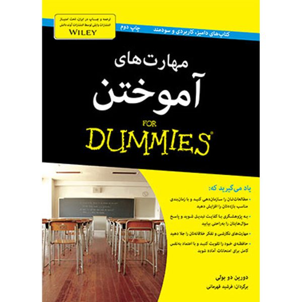 Price and Buy Critical Thinking Skills For Dummies by Martin Cohen_68fb4dbb0af65.jpeg Price and Buy Critical Thinking Skills For Dummies by Martin Cohen