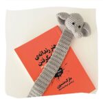 Price and Buy Crochet Bookmark – Handmade Elephant-Inspired Book Lovers ( Set of 2) - Image 3
