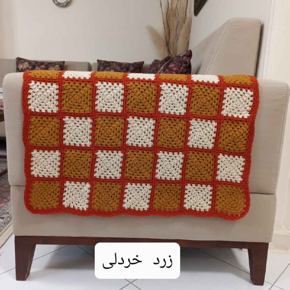 Price and Buy Crochet Throw for Sofa and Bed Checkered Bohemian Shahin - Image 3