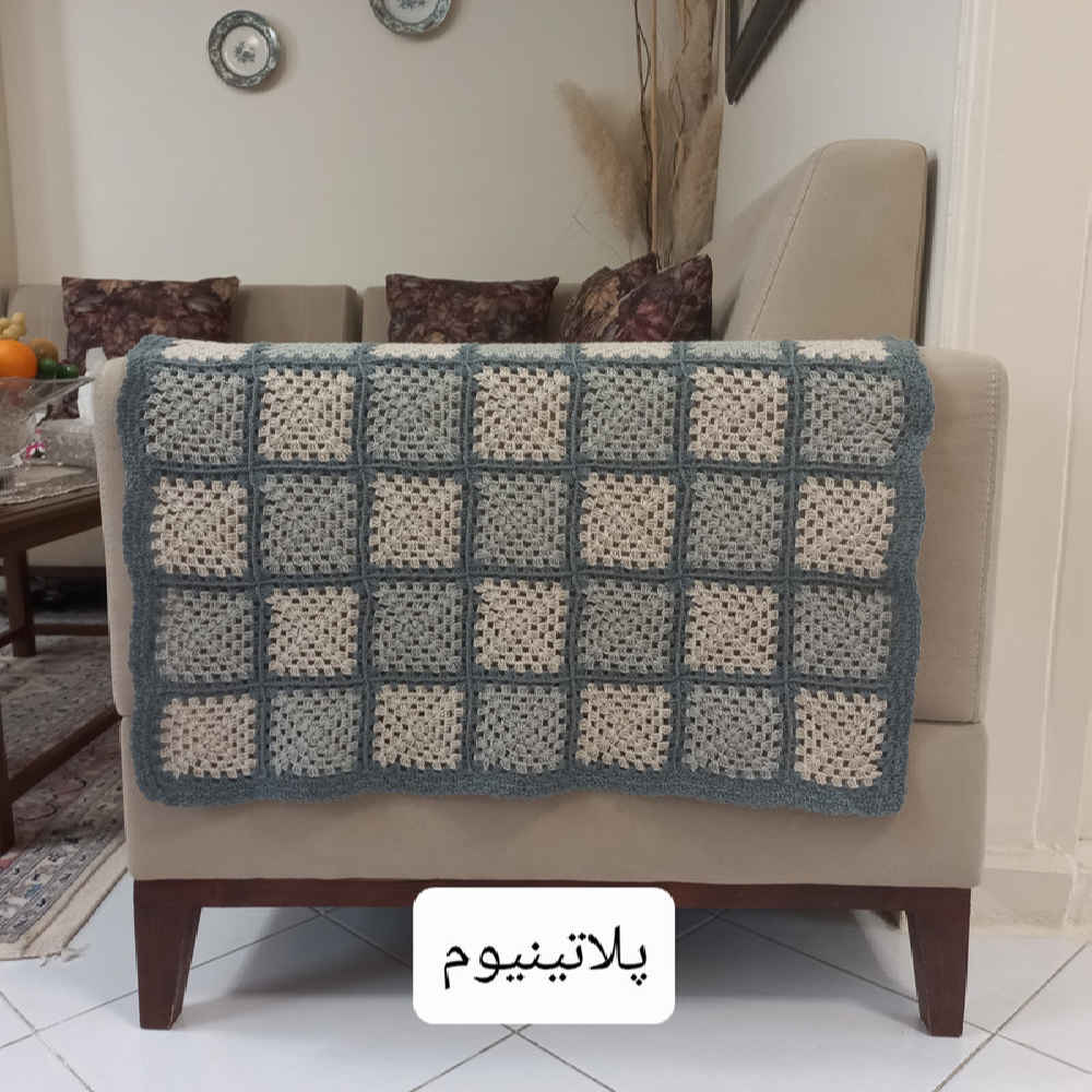 Price and Buy Crochet Throw for Sofa and Bed Checkered Bohemian Shahin - Image 4