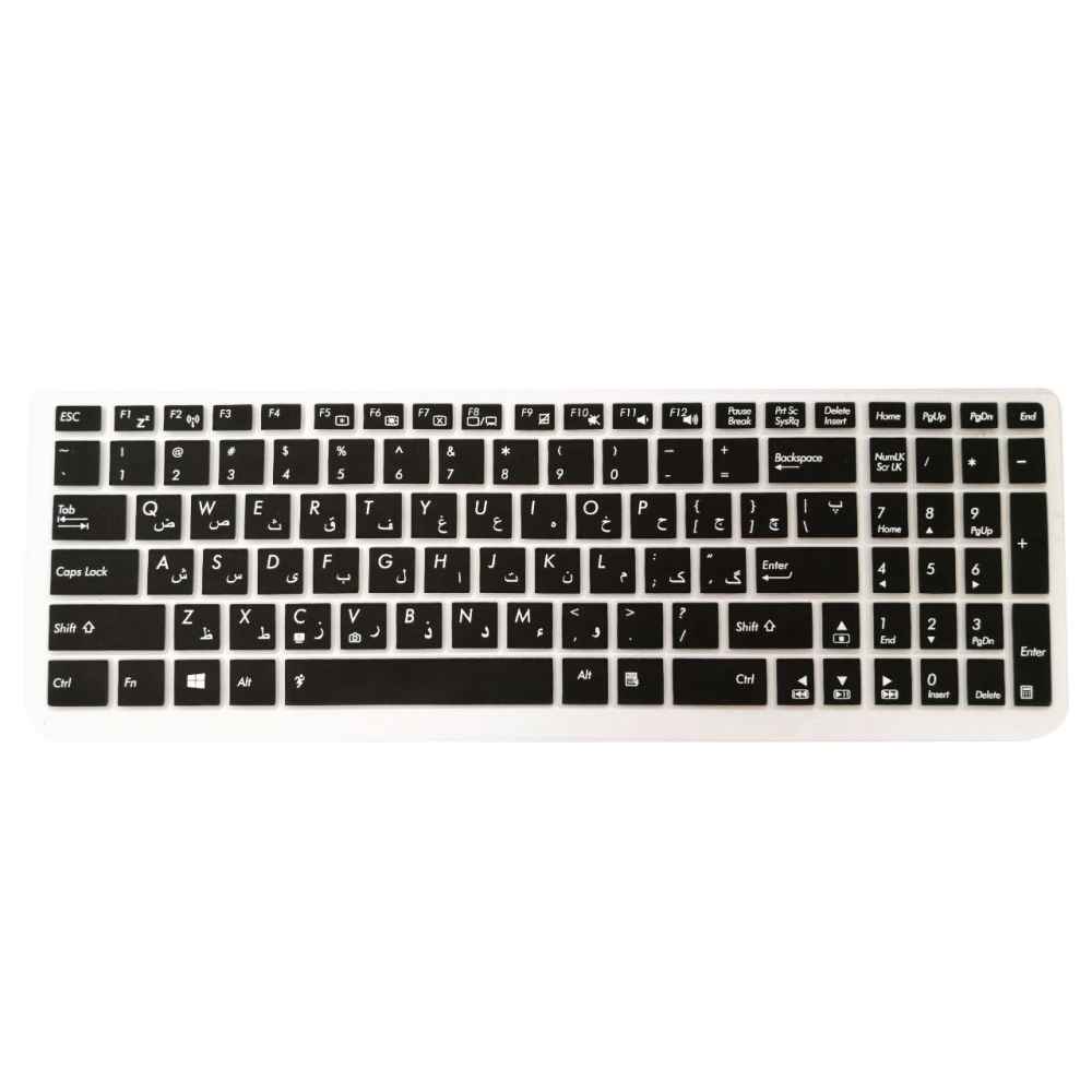 Price and Buy Crystal Keyboard Protector With Persian Label For Asus Laptops