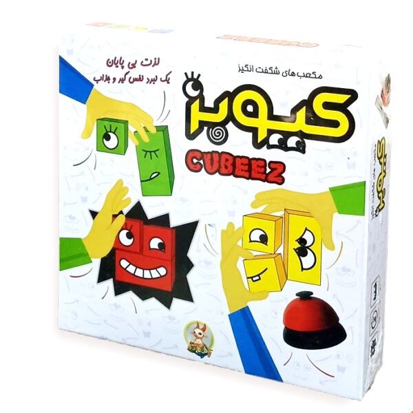 Price and Buy Cubeez Board Game (Farsi)_68fd59238cb5c.jpeg Price and Buy Cubeez Board Game (Farsi)