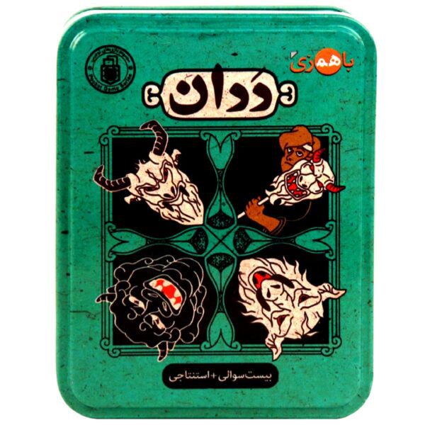 Price and Buy Dadan Playing Card Game (Farsi)_68fd58b6cfda6.jpeg Price and Buy Dadan Playing Card Game (Farsi)