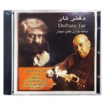 Price and Buy Dadtare Tar Music Album by Jalil Shahnaz