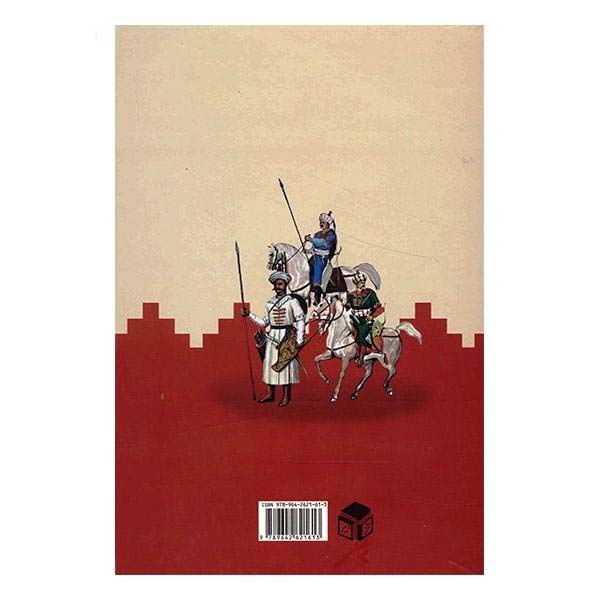 Price and Buy Dah Nafar Ghezelbash Book by Hossein Masroor - Image 3