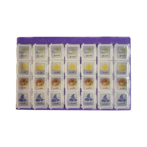 Price and Buy Daily and Weekly Pill Organizer with Farsi Labels_68feba9da2388.jpeg Price and Buy Daily and Weekly Pill Organizer with Farsi Labels