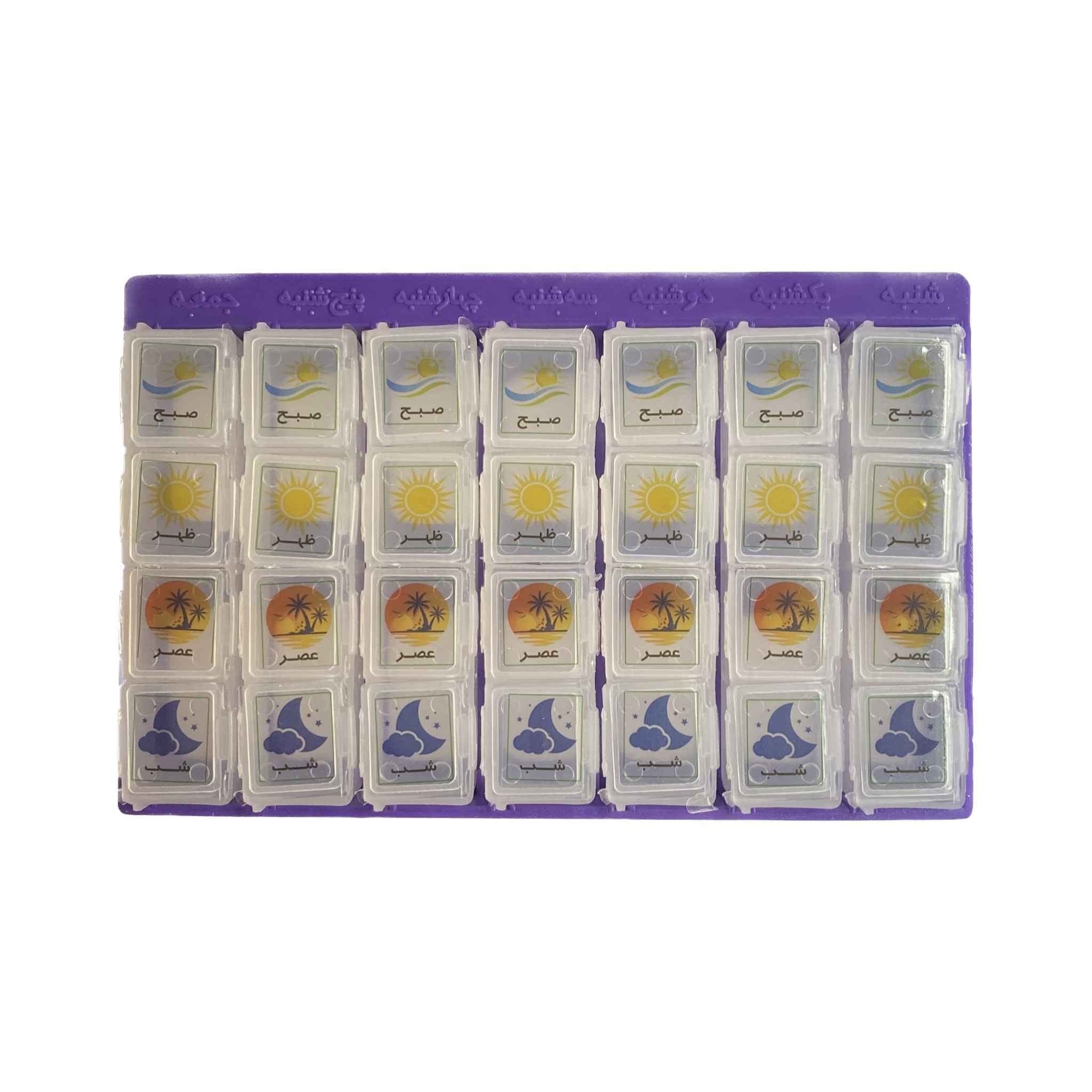 Price and Buy Daily and Weekly Pill Organizer with Farsi Labels