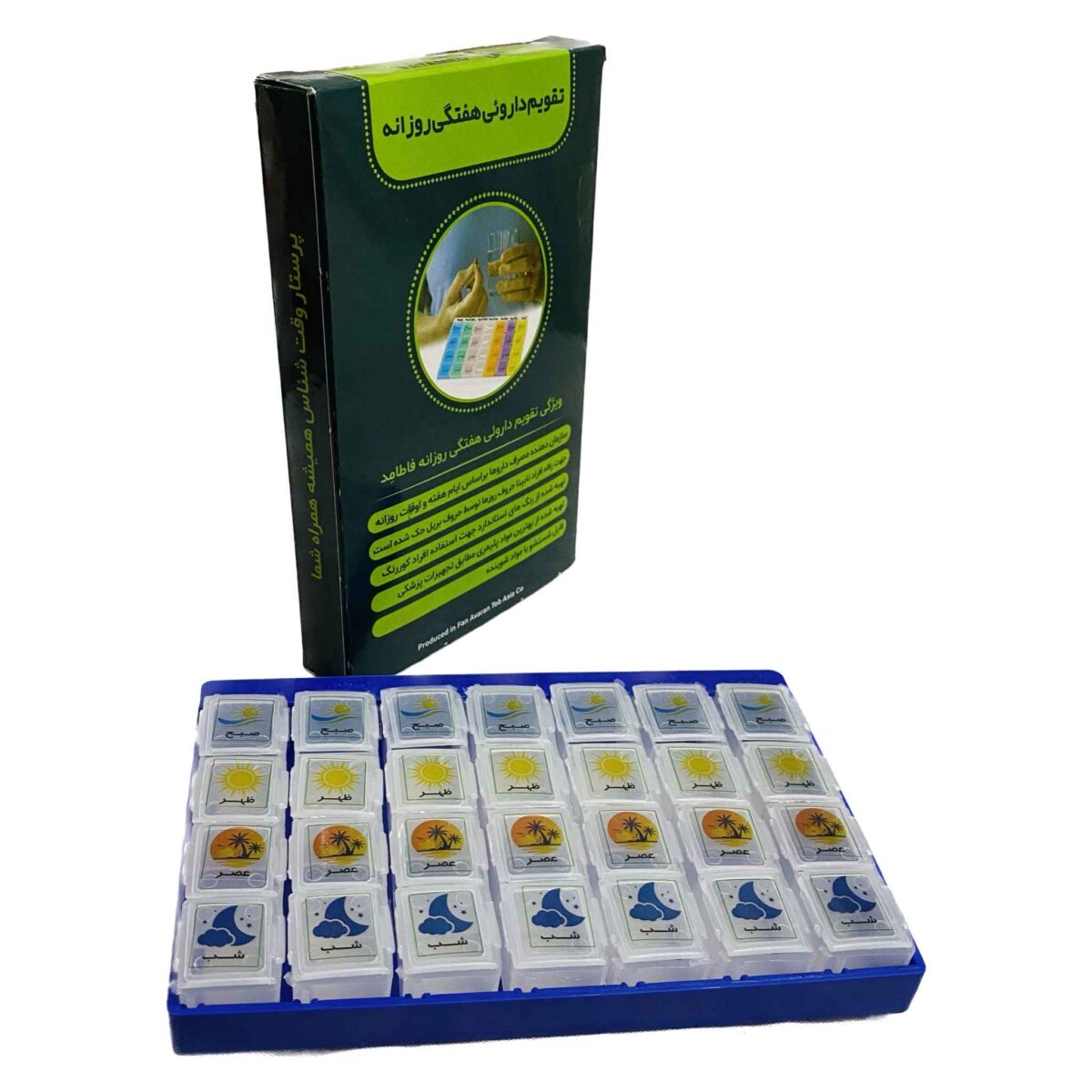 Price and Buy Daily and Weekly Pill Organizer with Farsi Labels - Image 3