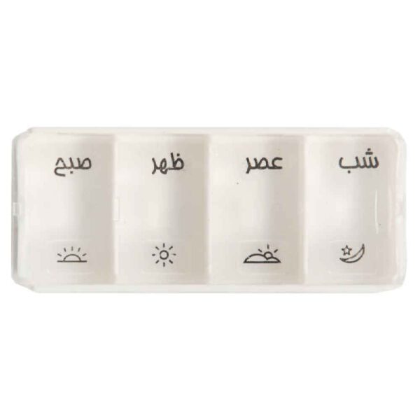 Price and Buy Daily Pill Organizer with 4 Compartments and Farsi Labels for Easy Reminders_68feba79559bc.jpeg Price and Buy Daily Pill Organizer with 4 Compartments and Farsi Labels for Easy Reminders