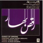 Price and Buy Dance of Spring Music Album by Alireza Golbang