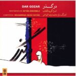Price and Buy Dar Gozar Music Album by Mohammad Reza Fayaz