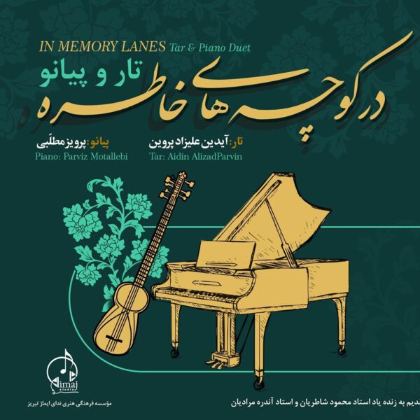 Price and Buy Dar Kucheh Haye Khatereh Album by Parviz Mottalebi_68fdb249e4819.jpeg Price and Buy Dar Kucheh Haye Khatereh Album by Parviz Mottalebi