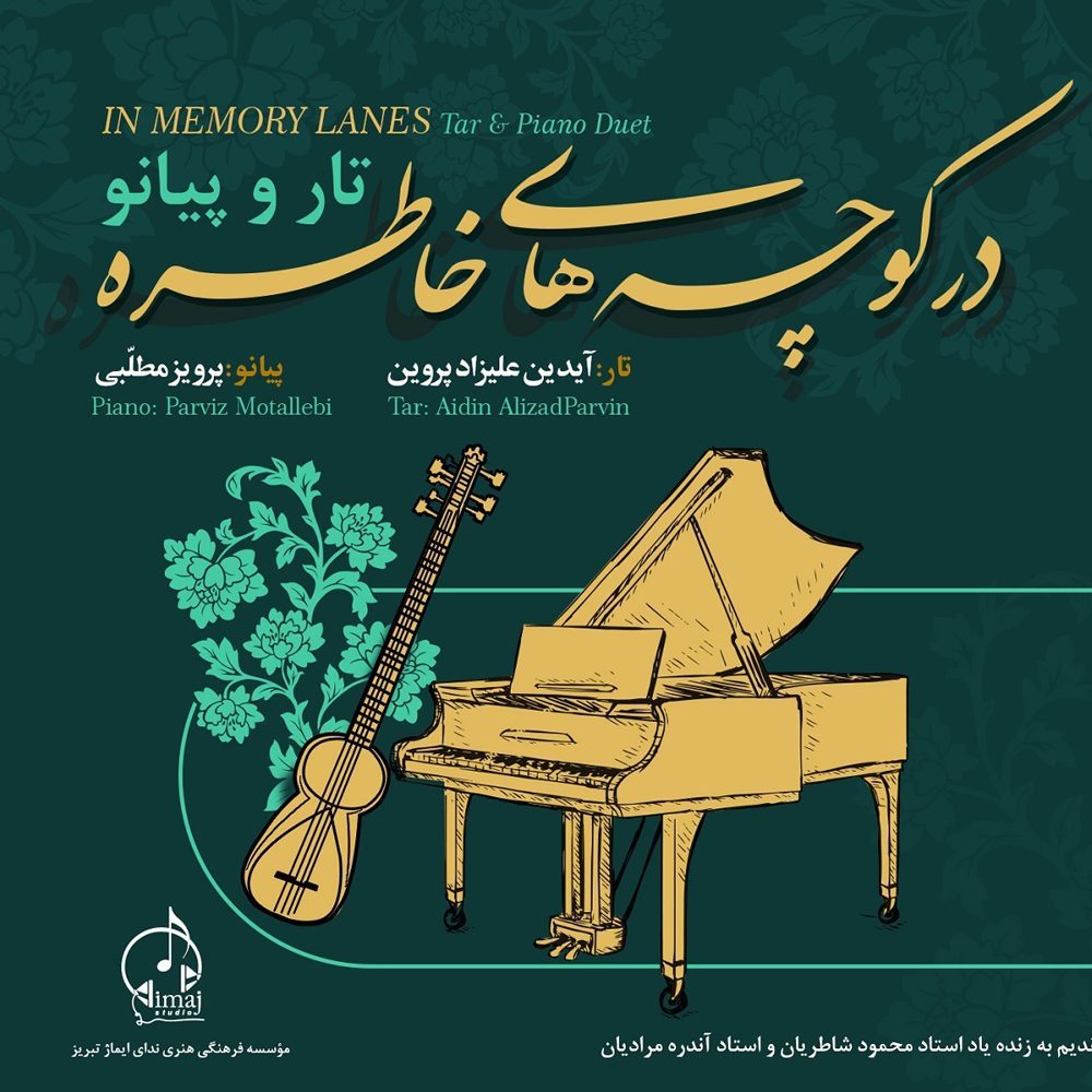 Price and Buy Dar Kucheh Haye Khatereh Album by Parviz Mottalebi