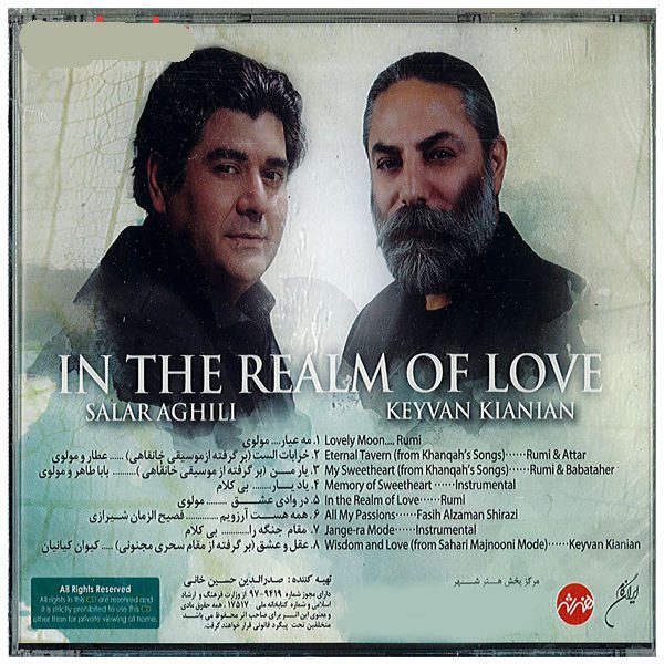 Price and Buy Dar Vadie Eshgh (In the Realm of Love) Album by Keyvan Kianian and Salar Aghili - Image 3