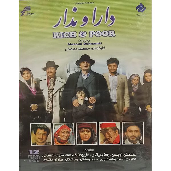 Price and Buy Dara va Nadar Iranian TV Series by Masoud Dehnamaki_68fd7c7936e27.jpeg Price and Buy Dara va Nadar Iranian TV Series by Masoud Dehnamaki