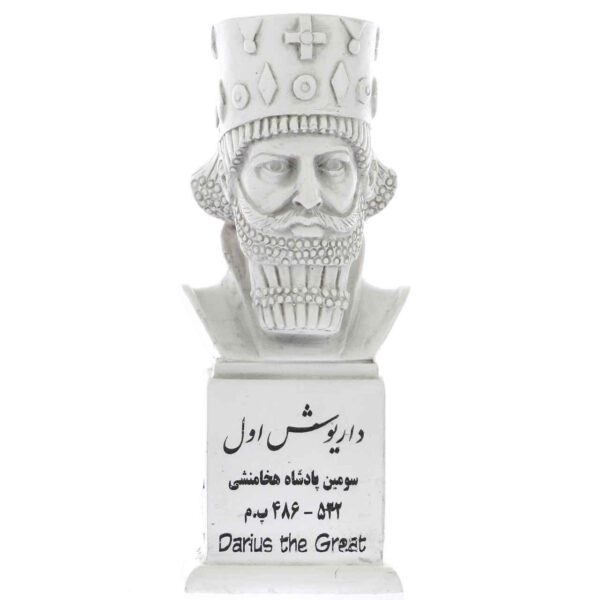 Price and Buy Darius I Bust Statue The Great Persian king_68f271571e9cd.jpeg Price and Buy Darius I Bust Statue The Great Persian king