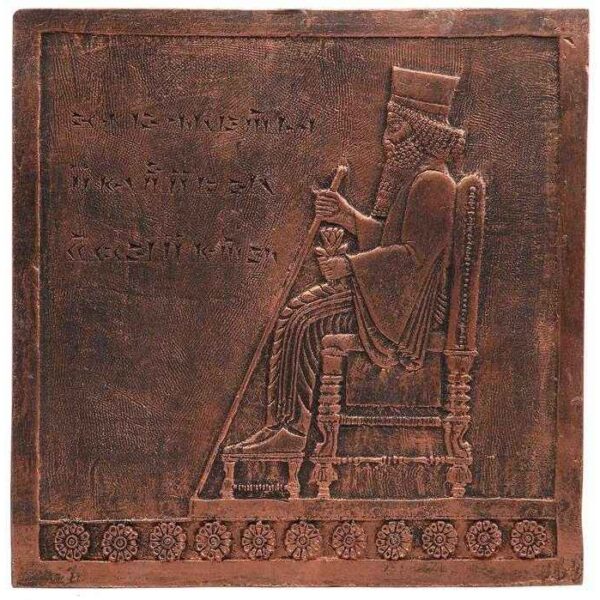 Price and Buy Darius on the throne Inscription Replica Inspired by Ancient Persian_68f72ed083edd.jpeg Price and Buy Darius on the throne Inscription Replica Inspired by Ancient Persian
