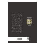 Price and Buy Dark Horse by Todd Rose and Ogi Ogas (Farsi) - Image 3