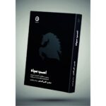 Price and Buy Dark Horse by Todd Rose and Ogi Ogas (Farsi) - Image 4