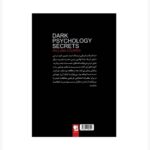 Price and Buy Dark Psychology Secrets Book William Cooper (Farsi) - Image 3