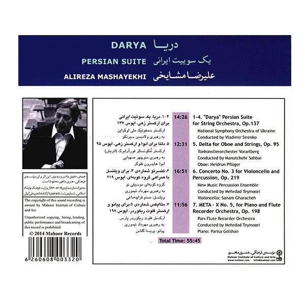 Price and Buy Darya Persian Suite Music Album by Alireza Mashayekhi - Image 3