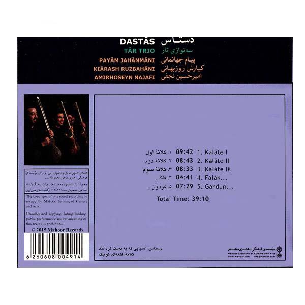 Price and Buy Dastas Tar Trio Music By Payam jahnmani - Image 3