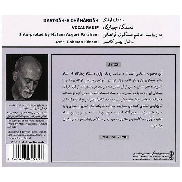 Price and Buy Dastgah-e Chahargah Vocal Radif Album by Hatam Asgari Farahani - Image 3