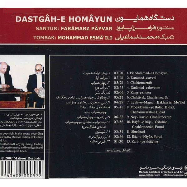 Price and Buy Dastgah-e Homayun Music Album by Faramarz Payvar - Image 3