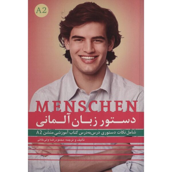 Price and Buy Dastoor Zaban-e Almani Menschen A2 by Mahmoudreza Valikhani
