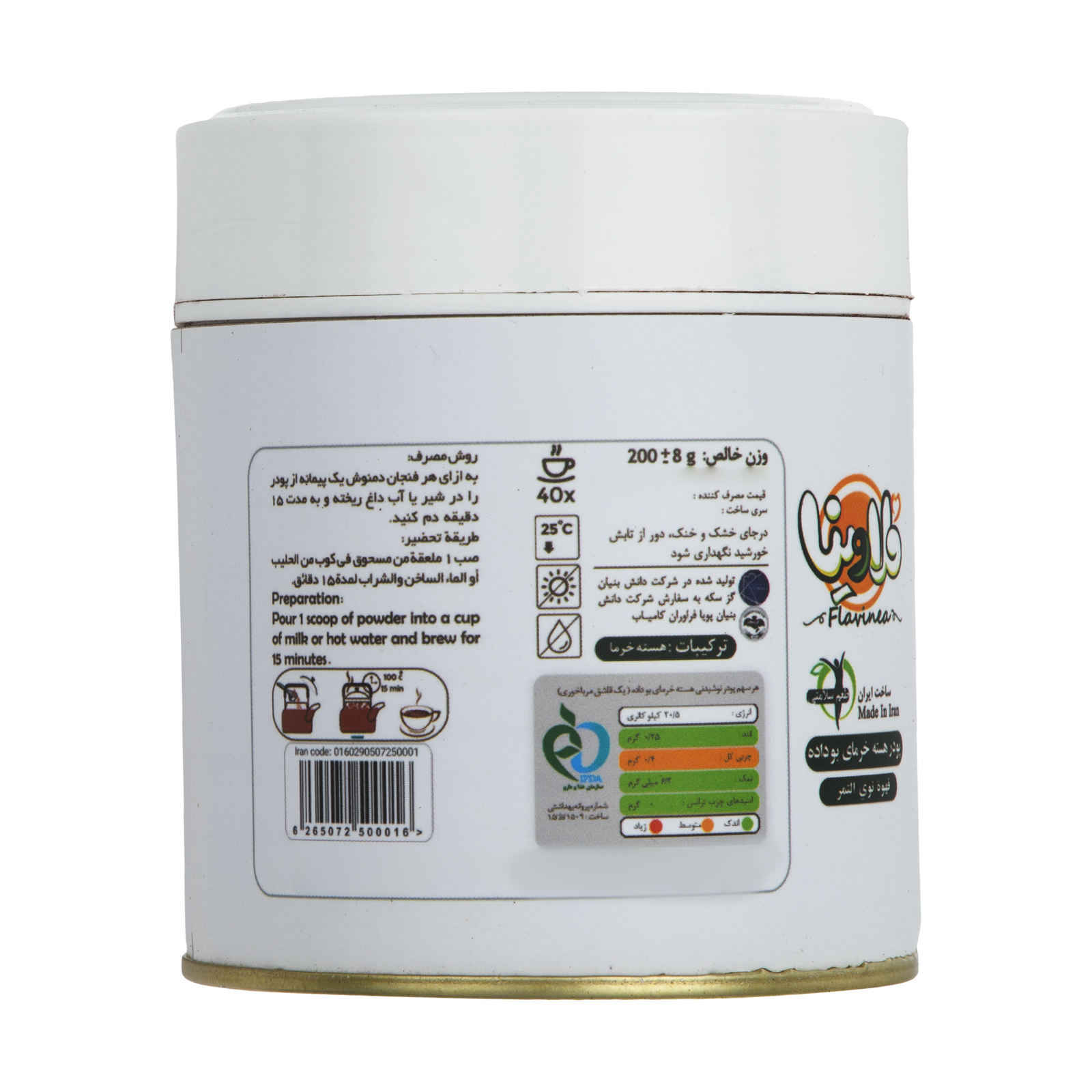 Price and Buy Date Seed Coffee Powder – Caffeine-Free Beverage 600g - Image 3