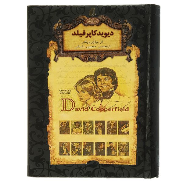 Price and Buy David Copperfield Novel by Charles Dickens (Farsi)_68f7ceab9c352.jpeg Price and Buy David Copperfield Novel by Charles Dickens (Farsi)