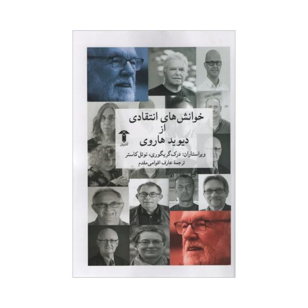 Price and Buy David Harvey: A Critical Reader Book by David Harvey_68f7745f8dba3.jpeg Price and Buy David Harvey: A Critical Reader Book by David Harvey