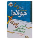 Price and Buy Day of the Night Crawlers: A Branches by Troy Cummings