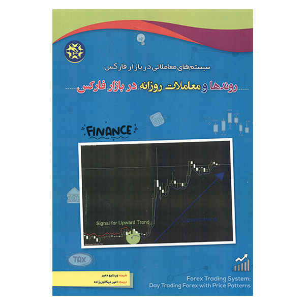 Price and Buy Day Trading Forex with Price Patterns by Laurentiu Damir_68fc7b70462f4.jpeg Price and Buy Day Trading Forex with Price Patterns by Laurentiu Damir