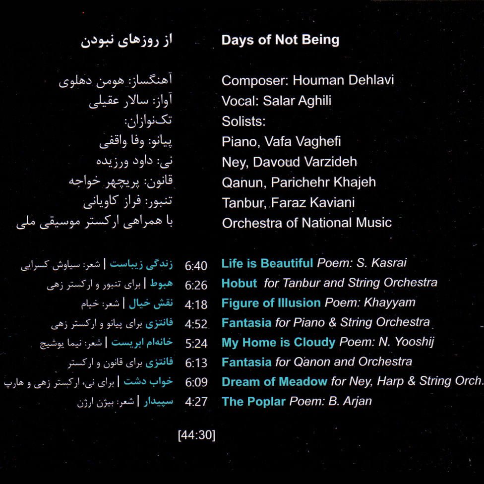 Price and Buy Days of Not Being Music Album by Salar Aghili - Image 5